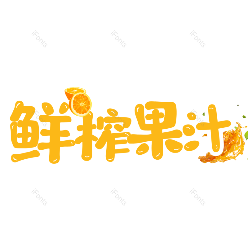 图片,元素,PNG,免抠素材